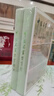 中國(guó)名畫(huà)鑒賞辭典（珍藏版） 曬單實(shí)拍圖