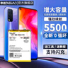 帝彪 vivoy50電池Y55大容量V1965A擴(kuò)容Y55A魔改B-B1 B-M3手機(jī)內(nèi)置電板 vivoY50電池【擴(kuò)容5500毫安】B-M3 曬單實(shí)拍圖