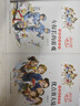 楊紅櫻畫(huà)本校園童話系列（彩圖盒裝6冊(cè)）8-10-12歲小學(xué)生三四五六年級(jí)校園小說(shuō)童話故事書(shū) 湖北新華書(shū)店旗艦店 曬單實(shí)拍圖