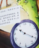 我超喜愛的趣味數(shù)學故事書全套15冊幼兒園兒童數(shù)學繪本一二三年級的加法減法小學生二年級喜歡的課外讀物小孩數(shù)學 【二年級5冊】我超喜愛的趣味數(shù)學故事書 曬單實拍圖