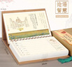 悠特優(yōu)2026年馬年工作記事桌歷古詩(shī)詞論語(yǔ)臺(tái)歷大格子商務(wù)蛇年藝術(shù)辦公周歷節(jié)氣養(yǎng)生日歷古詩(shī)歌知識(shí)計(jì)劃本 二十四節(jié)氣 2026年 曬單實(shí)拍圖