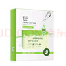 玉澤（Dr.Yu） 面膜積雪草安心修護面膜貼 玻尿酸補水保濕曬后舒緩干皮敏感肌 【升級款】積雪草面膜6片/盒*2 曬單實拍圖