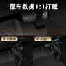羅邦 TPE腳墊適用于16-22款榮威RX5大包圍專用防水環(huán)保汽車腳墊 TPE腳墊+純色雪妮絲【中古黑】 下單備注具體車型年款 曬單實拍圖