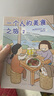 高木直子漫畫繪本系列全套 單本套裝可選 一個人的美食之旅2 贈書簽 曬單實拍圖