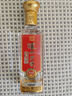 瀘州老窖 精品頭曲D12/D9 小酒版2022年-25年 100ml 濃香型白酒 D12 42度 100ml*2瓶 曬單實(shí)拍圖