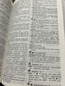 正版圖書 外研社 新版 現(xiàn)代漢英詞典 外語(yǔ)教學(xué)與研究出版社 學(xué)生實(shí)用漢英詞典 英語(yǔ)詞典漢譯英現(xiàn)代漢英字典 初中高中小學(xué)常用英語(yǔ)學(xué)習(xí)工具書 湖北新華書店旗艦店 曬單實(shí)拍圖