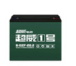 超威（CHILWEE）12V12AH電池適用UPS備用電源電梯安防通訊機械設(shè)備備用電源6DZF12 曬單實拍圖