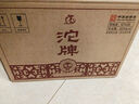 沱牌金質(zhì)壹號(hào)52度白酒500ml*6瓶濃香型白酒純糧食酒送禮禮盒裝商務(wù) 52度 500mL 6瓶 金質(zhì)壹號(hào)整箱 曬單實(shí)拍圖