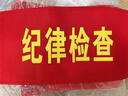 定制紅袖章袖標志愿者安全員新員工護學崗執(zhí)勤值勤學生會訂做 魔術貼定制款 曬單實拍圖