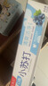 青爽達小蘇打牙膏 潔白凈齒 清新護齦 清新藍莓口味非醫用 【清新口氣】牙膏*2支 曬單實(shí)拍圖