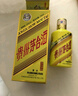 茅臺新品現(xiàn)貨 春夏秋冬系列茅臺酒 飛天茅臺 醬香型白酒 稀缺收藏送禮 53度 100mL 1瓶 物萌蘇（錦鯉） 曬單實拍圖