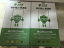 保視清【眼科認證】適用榮耀90/90Pro手機膜防藍光護眼水凝膜軟膜防窺膜華為保護膜防指紋全包非.鋼化膜 護眼水凝膜 2片裝 榮耀90 曬單實(shí)拍圖