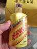 茅臺春夏秋冬系列茅臺酒【中秋好禮】 飛天茅臺 醬香型白酒 稀缺收藏節氣 2024年 100mL 1瓶 茅臺物萌蘇 錦鯉 曬單實(shí)拍圖