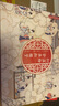 官方正版授權(quán) 全新 孫溫繪全本紅樓夢 全彩繪本 平裝版 中國古典文學(xué)大系 三大家繪水滸英雄傳 金協(xié)中繪全本三國演義 清人繪全本西游記  四大名著彩繪本 人民文學(xué)出版社 天天出版社 【限量刷金版】金協(xié)中 曬單實拍圖
