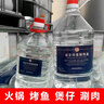 林妹妹環(huán)保油小火鍋燃料植物油礦物油小火鍋燃料油烤魚爐干鍋燒烤燃料油 1桶5斤裝【進口】 10cm 曬單實拍圖
