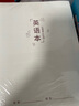 維克多利5本裝 16K英語本17mm*9行 寬格大行距英語練習(xí)本小學(xué)生3-6年級英語筆記本初中四線三格大格子加厚 曬單實(shí)拍圖