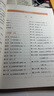 正版八宅明鏡詳解版 足本全譯文白對照 中國古代學(xué)名著(zhù)居家布局實(shí)用建筑學(xué)入門(mén)大全 八宅明鏡 曬單實(shí)拍圖