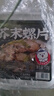 小熊船長 【首創(chuàng)】鮮蛤螺片海洋蔬菜混搭日料店海鮮小菜料理海鮮下飯菜 鮮蛤2盒+螺片2盒600g(凈重） 曬單實拍圖