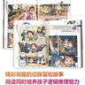 墨多多謎境冒險(xiǎn) 彩色漫畫 全17冊(cè)秘境森林 6-9-12-15歲四五六年級(jí)中小學(xué)生課外閱讀書籍兒童奇幻冒險(xiǎn)故事書偵探懸疑秘迷境探險(xiǎn)小說(shuō)課外故事書 墨多多謎境冒險(xiǎn) 彩色漫畫版 全套13冊(cè) 曬單實(shí)拍圖