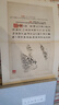 董文敏畫稿冊董其昌高士奇波士頓美術(shù)博物館真跡粉本畫稿高清原大山水冊頁畫法詳解四色8開丹青畫刊函套精裝浙江人民美術(shù)出版社圖書籍 董文敏畫稿冊 曬單實拍圖