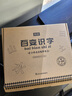 朗朗怪怪拼音有聲書 拼音點(diǎn)讀發(fā)聲書 百變識字識字書幼兒認(rèn)字早教有聲書幼小銜兒童識字有聲書幼兒園識字點(diǎn)讀機(jī)認(rèn)字書 百變識字有聲書【1800+知識點(diǎn) 教材同步】 曬單實(shí)拍圖