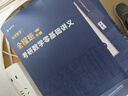 【啟航教育】張宇田靜2026/27考研數(shù)學(xué)英語政治全程班VIP視頻網(wǎng)課課程價(jià)保閱讀狂歡節(jié) 【數(shù)學(xué)】宇哥指定官方店鋪（咨詢下單有優(yōu)惠） 2026/2027全程班【長線備考，咨詢客服立減】 曬單實(shí)拍圖