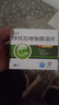 [U比樂(lè )]泮托拉唑鈉腸溶片 40mg*30片 1盒裝 曬單實(shí)拍圖