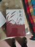 正版 白鹿原 原著(zhù) 陳忠實(shí)經(jīng)典代表作正版文學(xué)小說(shuō)書(shū)籍茅盾文學(xué)獎得者紀念 作家出版社 白鹿原（新版） 曬單實(shí)拍圖