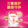 貝因美（Beingmate）愛(ài)加3段幼兒配方奶粉800g（12~36月適用） 含乳鐵蛋白 6罐 曬單實(shí)拍圖