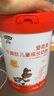 愛(ài)荷美牛脾肽兒童成長(zhǎng)奶粉益生菌高鈣3周歲以上4段800g新國(guó)標(biāo) 曬單實(shí)拍圖