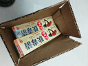 仙芝夫霸仙芝膚毒清乳膏北京康寧神源生物科技有限公司排行榜新仙芝牌軟膏 曬單實(shí)拍圖
