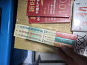 卡耐基成功學(xué)大全集（全5冊(cè)，收錄《人性的弱點(diǎn)》《人性的優(yōu)點(diǎn)》等所有經(jīng)典。還原163篇初始手稿思想 曬單實(shí)拍圖