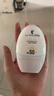 拉普瑞斯（lapulovce）白雞蛋防曬霜SPF50不假白不油膩隔離防曬保濕滋潤(rùn)養(yǎng)膚 情人節(jié)禮物 50ml 曬單實(shí)拍圖