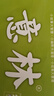 意林少年版 晨讀有意思 全2冊(cè) 自己就是答案+行走的課本 少年文摘 中小學(xué)課外讀物 寫作素材書籍 2-9年級(jí) 曬單實(shí)拍圖