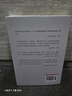 【新華書店全新正版】紅墻內(nèi)外 萬伯翱 著 東方出版中心 曬單實(shí)拍圖