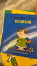 寶寶學(xué)說(shuō)話全套15冊(cè) 語(yǔ)言啟蒙書籍繪本0到3歲適合一歲半到兩歲寶寶嬰兒認(rèn)知幼兒口語(yǔ)訓(xùn)練書0-1-2-3歲兒童讀物認(rèn)知益智親子故事圖書繪本 寶寶學(xué)說(shuō)話15冊(cè)+寶寶的第一本觸摸書 曬單實(shí)拍圖
