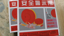 貝傅特救生繩漂浮援救繩安全水上急救防汛救生圈 曬單實(shí)拍圖