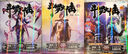 【單本自選】 斗羅大陸第一部新版1-20冊(cè) 單本 微瑕 全集連載小說(shuō)斗羅大陸1全套小說(shuō) 唐家三少 斗羅大陸第1部新版14 曬單實(shí)拍圖