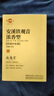 鳳山北齋堂系列安溪鐵觀音武夷巖茶大紅袍肉桂武夷紅茶正山小種接待茶 特級(jí)濃香鐵觀音252g 曬單實(shí)拍圖