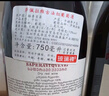 ASKANELI格魯吉亞紅酒薩別拉維Qvevri干紅葡萄酒古法陶罐帶皮發(fā)酵口感飽滿 薩佩拉維古法干紅 1瓶裝 曬單實(shí)拍圖
