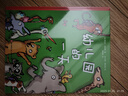 【新華書(shū)店】我愛(ài)幼兒園 幼兒園的一天 幼兒園里我最棒3冊 魔法親親 精裝硬殼繪本 兒童繪本圖畫(huà)故事書(shū) 3-6歲幼兒園寶寶入學(xué)準備早教啟蒙 孫儷微博推薦 【孫儷推薦】幼兒園繪本5冊 曬單實(shí)拍圖
