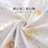 小三月嬰兒衣服純棉a類(lèi)男寶寶分體套裝薄款0-3-6個(gè)月初生兒秋衣套裝全棉 C2+M-977花田小兔 對(duì)門(mén) 80 cm 建議17-21斤 曬單實(shí)拍圖