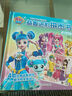 奇妙萌可之閃亮寶石磁力安靜書-度假樂園 幼兒童3-6歲女孩趣味早教益智專注力訓練游戲過家家玩具書生日禮物  曬單實拍圖