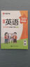 華夏萬(wàn)卷2025春新外研版小學(xué)英語(yǔ)寫(xiě)字課.三年級(jí)下冊(cè)英文練字帖WY版斜體字帖學(xué)生字帖描紅英語(yǔ)同步字帖臨摹練習(xí)本 曬單實(shí)拍圖