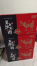 希誘正宗新疆羊肉羊排新鮮現(xiàn)殺阿勒泰大尾羊羔羊烤全羊羊腿肉送禮禮盒 現(xiàn)殺新疆羊排10斤禮盒裝 曬單實(shí)拍圖