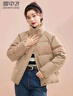 雪中飛短款羽絨服女2024新款時(shí)尚小個(gè)子冬休閑百搭舒適立領(lǐng)加厚保暖外套 卡其色 M 曬單實(shí)拍圖