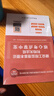 2025年監(jiān)理工程師考試 建設(shè)工程監(jiān)理基本理論和相關(guān)法規(guī)核心考點掌中寶 曬單實拍圖