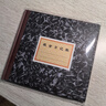 強林231-D丙現(xiàn)金日記賬本100頁 曬單實拍圖
