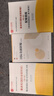 2026考研 伍德里奇計量經濟學導論第7版第七版教材+筆記和課后習題答案詳解 圣才考研經濟學輔導資料 【第7版】上下冊教材+筆記 曬單實拍圖
