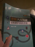 圖解汽車駕駛應(yīng)急避險與逃生手冊 曬單實拍圖